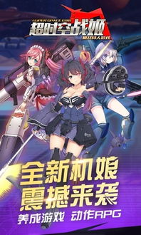 射击游戏AI攻略 VS 姬游戏攻略 射击游戏AI攻略 VS 姬游戏攻略