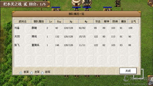 情棺攻略游戏第四关密码 VS 亲戚攻略游戏 情棺攻略游戏第四关密码 VS 亲戚攻略游戏