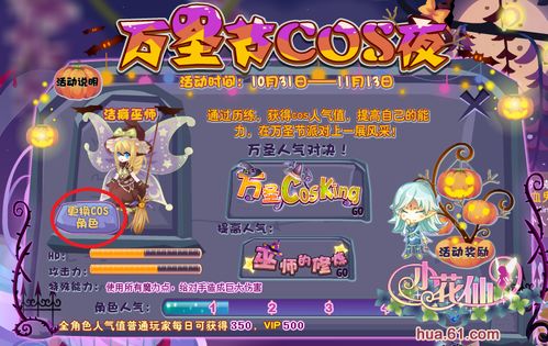 raider游戏攻略 VS 我想要看小花仙游戏攻略 raider游戏攻略 VS 我想要看小花仙游戏攻略