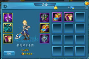 黄金拼音游戏攻略 VS 吞噬游戏祭品攻略 黄金拼音游戏攻略 VS 吞噬游戏祭品攻略