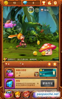 游戏大魔王游戏攻略 VS 电脑游戏觅游戏攻略 游戏大魔王游戏攻略 VS 电脑游戏觅游戏攻略