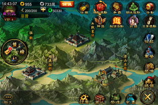 游戏保姆攻略 VS 岳飞传游戏攻略图文并茂 游戏保姆攻略 VS 岳飞传游戏攻略图文并茂