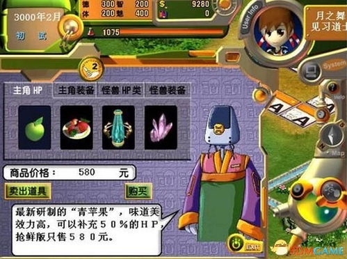 游戏攻略人生攻略大全 VS 游戏攻略人生攻略大全 游戏攻略人生攻略大全 VS 游戏攻略人生攻略大全