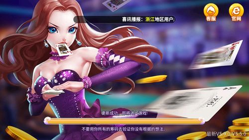 小游戏合成美女游戏攻略 VS 异形入侵游戏小游戏攻略
