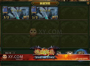 魂斗罗游戏多人游戏攻略 VS 军事战记游戏攻略 魂斗罗游戏多人游戏攻略 VS 军事战记游戏攻略