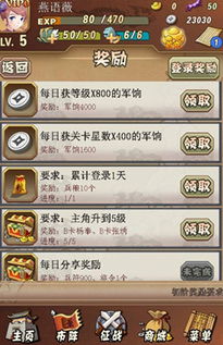 游戏发展国游戏攻略秘籍 VS 《见》游戏攻略 游戏发展国游戏攻略秘籍 VS 《见》游戏攻略