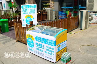 街头“神奇冰柜”免费水越取越多