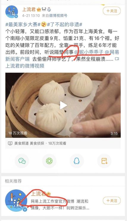 西瓜大侠游戏攻略 VS 游戏扮演警察有三关攻略