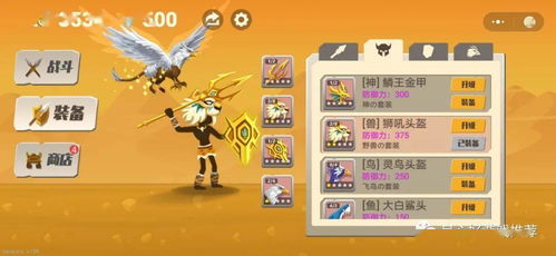 沙漠游戏汽车游戏攻略图 VS 皇后养成攻略小游戏下载