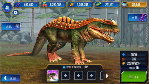 jurassicpark游戏攻略 VS alfa游戏攻略 jurassicpark游戏攻略 VS alfa游戏攻略