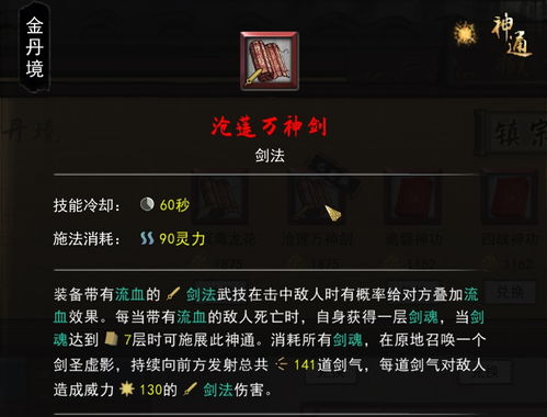 恐怖租房游戏攻略 VS 游戏排位金牌攻略