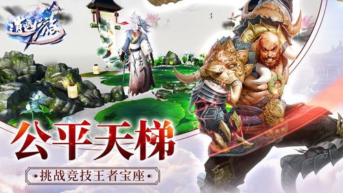 鸿图游戏攻略 VS 宿舍攻略游戏