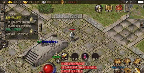 叶问5终极版游戏攻略 VS 游戏之城攻略