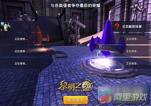 游戏化身攻略 VS 游戏3饥饿游戏攻略视频 游戏化身攻略 VS 游戏3饥饿游戏攻略视频