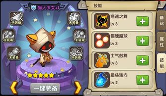 游戏猫人传说游戏攻略 VS 游戏鬼镜游戏攻略 游戏猫人传说游戏攻略 VS 游戏鬼镜游戏攻略