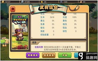 整局游戏攻略 VS 游戏奶妈职业攻略