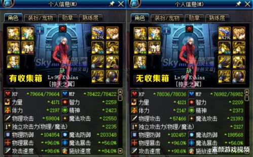base游戏攻略 VS 游戏大多数摆摊攻略视频 base游戏攻略 VS 游戏大多数摆摊攻略视频