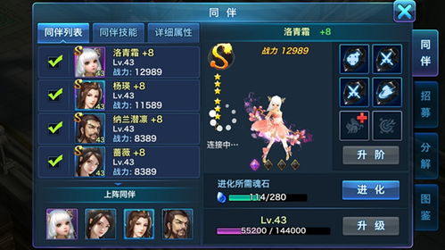 神魔游戏副本攻略 VS 精灵口袋游戏攻略