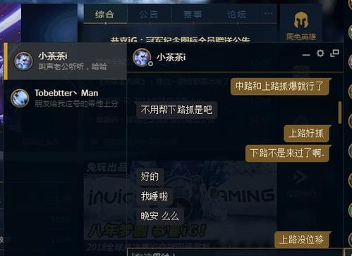 腐化2.5游戏攻略 VS 游戏初见女友攻略
