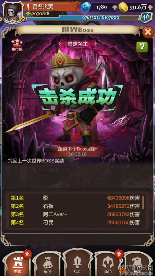 学院攻略游戏 VS 天朝策略游戏攻略