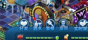 Hesrt游戏攻略 VS 动物酒吧攻略游戏 Hesrt游戏攻略 VS 动物酒吧攻略游戏