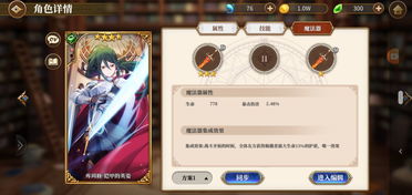 游戏艾尔莎攻略 VS 《反思》游戏攻略