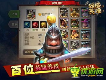 九神庙游戏攻略 VS 疯狂大脑游戏攻略