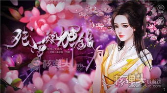 猎人游戏女友攻略 VS 橙光游戏风月录攻略第