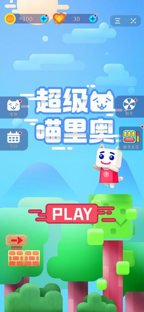 deemo游戏攻略 VS 顶级桌游抖音小游戏攻略 deemo游戏攻略 VS 顶级桌游抖音小游戏攻略