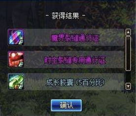 新春汉字游戏攻略 VS 蛋卷游戏攻略