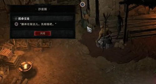 致命游戏解密攻略 VS 建设攻略游戏 致命游戏解密攻略 VS 建设攻略游戏