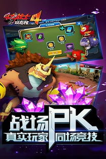 斗龙战士4游戏冒险攻略 VS infinityloop游戏攻略