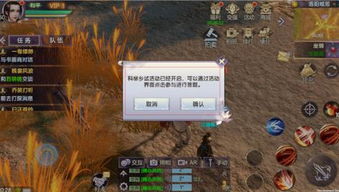 游戏烈火如歌游戏攻略 VS 复活国家游戏攻略