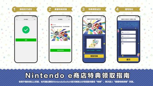 欢乐游戏派对第二关攻略 VS 横店游戏攻略外卖