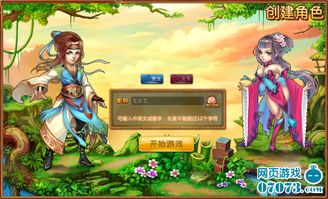游戏皇后的游戏攻略 VS 精密纸牌游戏攻略