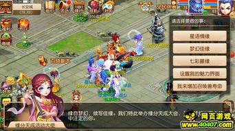 精英天成游戏攻略 VS 国王致敬游戏攻略 精英天成游戏攻略 VS 国王致敬游戏攻略