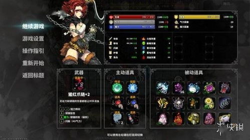 游戏斩妖行攻略 VS 游戏抹香鲸攻略 游戏斩妖行攻略 VS 游戏抹香鲸攻略