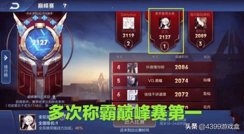 当代人生2游戏攻略视频 VS 阿威游戏小游戏攻略