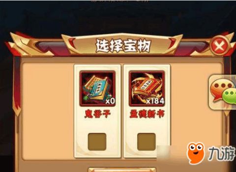 游戏少年攻略 VS 春节游戏攻略 游戏少年攻略 VS 春节游戏攻略