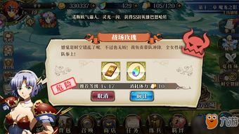 做攻略游戏攻略心得 VS 游戏《幻》攻略 做攻略游戏攻略心得 VS 游戏《幻》攻略