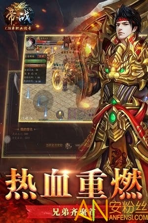 橙光游戏帝王游戏攻略 VS 游戏SSS武将攻略 橙光游戏帝王游戏攻略 VS 游戏SSS武将攻略