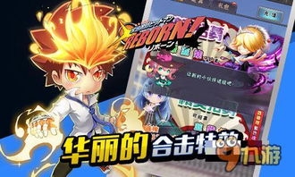 techewingum游戏攻略 VS 家教攻略游戏