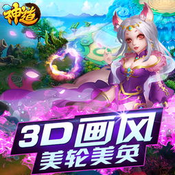 游戏猫人传说游戏攻略 VS 神道游戏攻略 游戏猫人传说游戏攻略 VS 神道游戏攻略