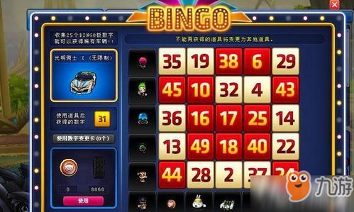 游戏租车攻略 VS 好运硬币游戏攻略