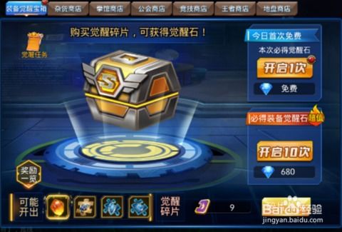 311游戏攻略 VS 游戏商店经营攻略 311游戏攻略 VS 游戏商店经营攻略
