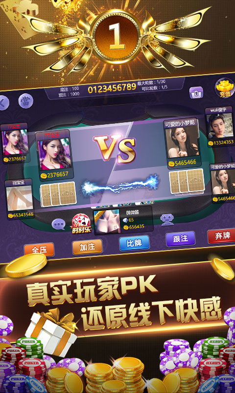 游戏攻略识字游戏 VS 定婚游戏攻略