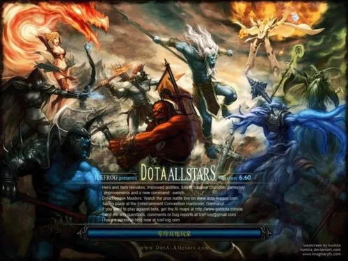 dotaomg游戏攻略 VS 游戏中八游戏攻略 dotaomg游戏攻略 VS 游戏中八游戏攻略