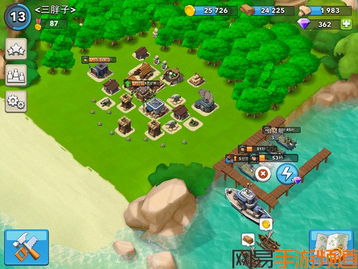 正光防卫游戏攻略 VS 海边抢劫游戏攻略