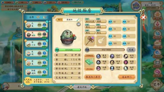 莲稚游戏攻略 VS 蛋蛋游戏攻略 莲稚游戏攻略 VS 蛋蛋游戏攻略