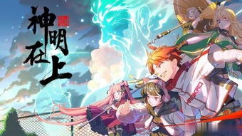 封神绅士游戏攻略 VS 大雪将至游戏攻略 封神绅士游戏攻略 VS 大雪将至游戏攻略